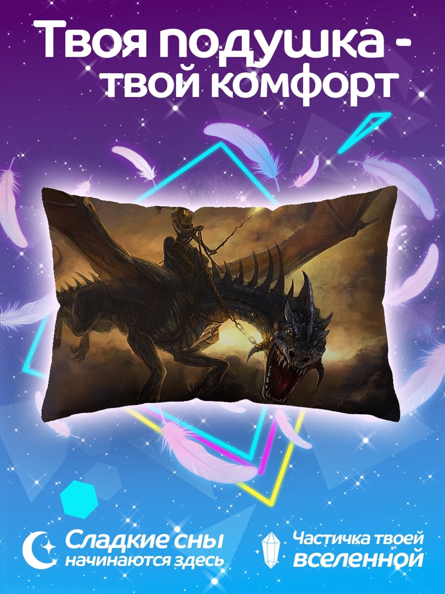 Подушка Всадник на драконе