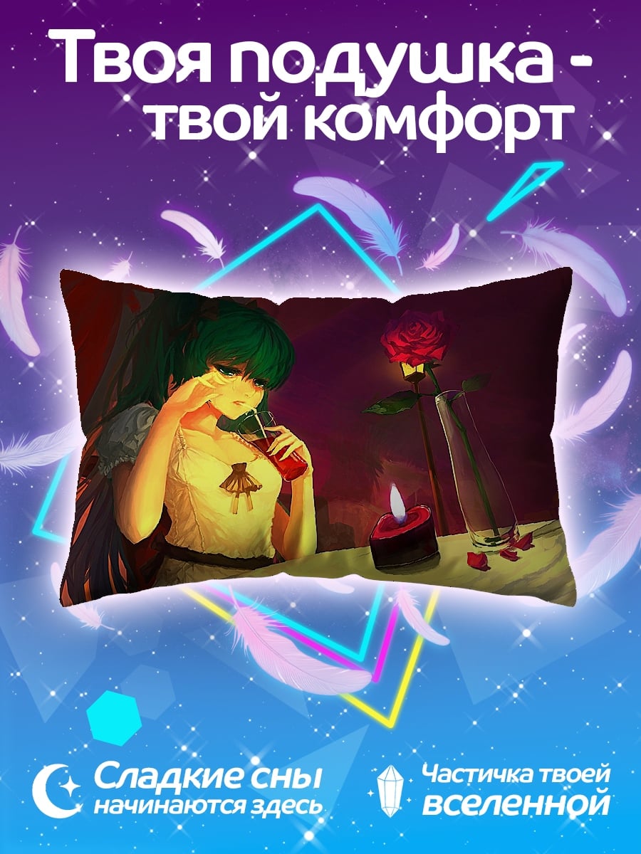 Подушка Аниме девушка с розой
