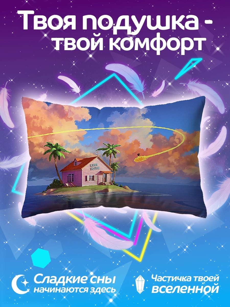 Подушка Дом Каме Хаус