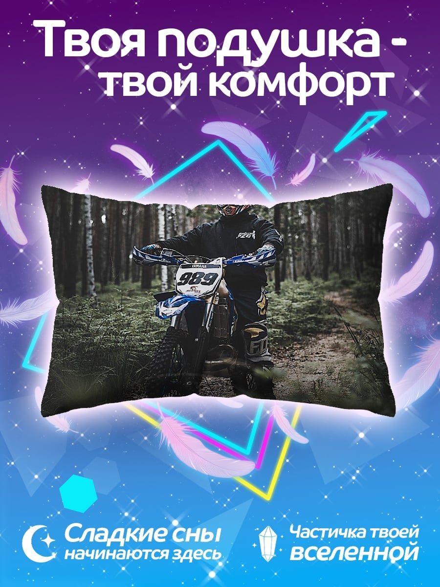 Подушка Мотоциклист в лесу