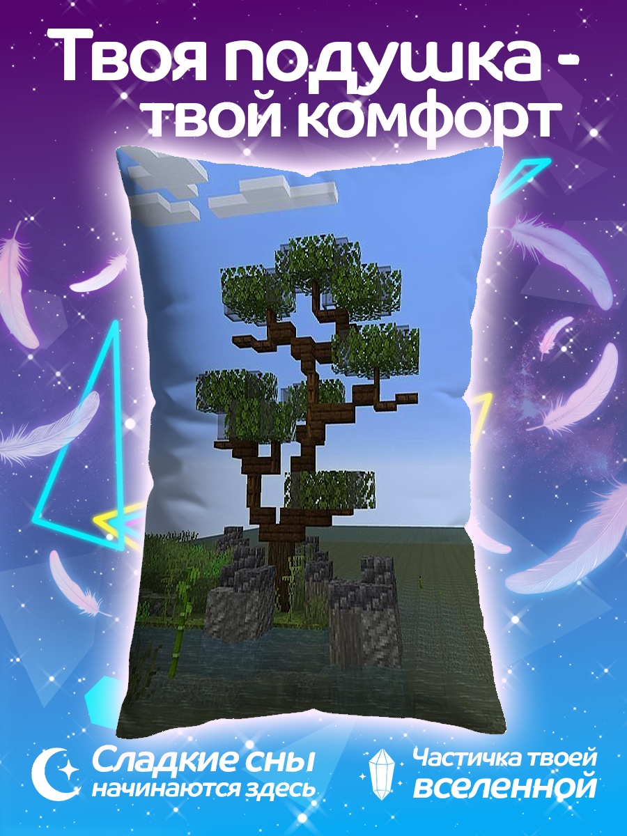 Подушка Дерево из Майнкрафт
