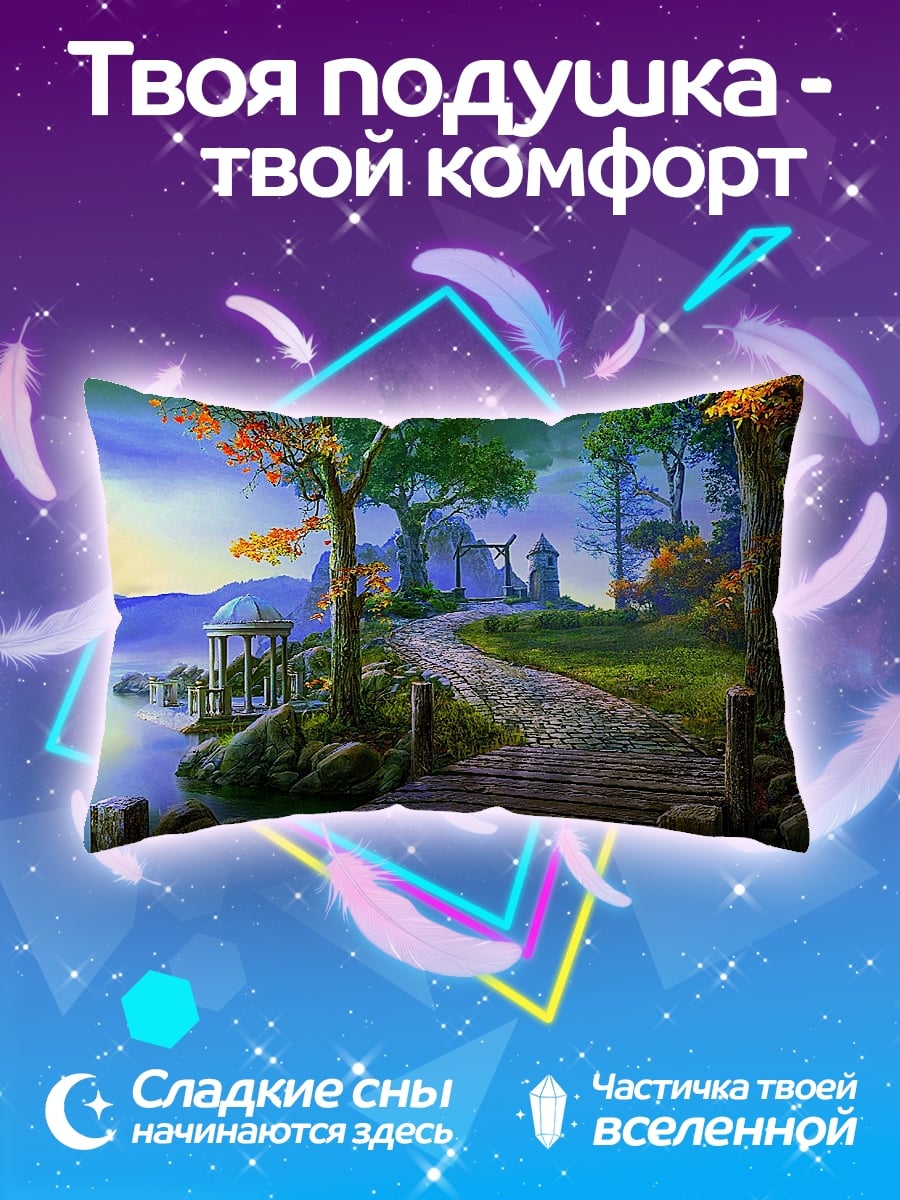 Подушка сказочный лес