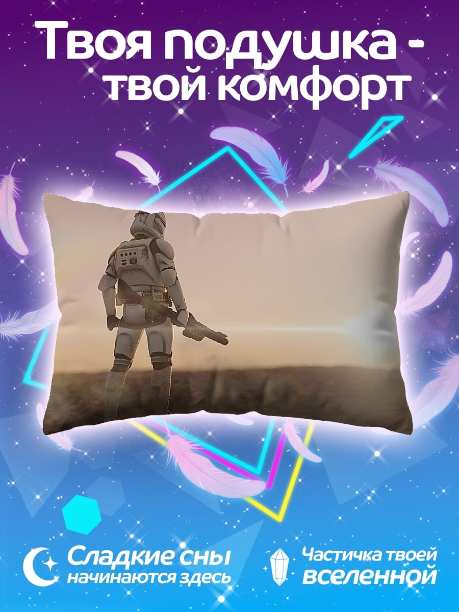 Подушка солдат будущего