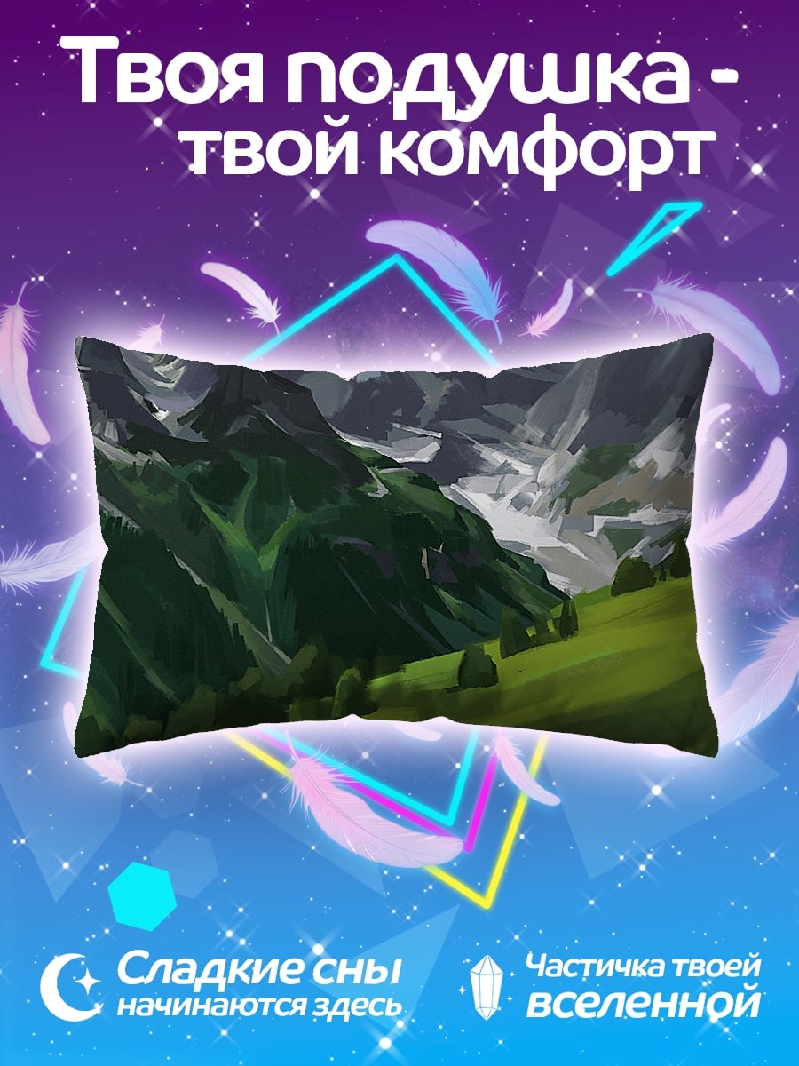 Подушка горный пейзаж