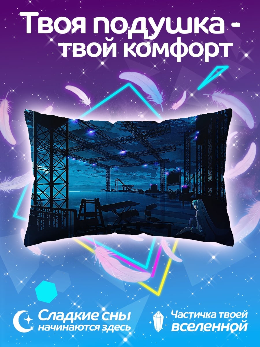 Подушка синий город
