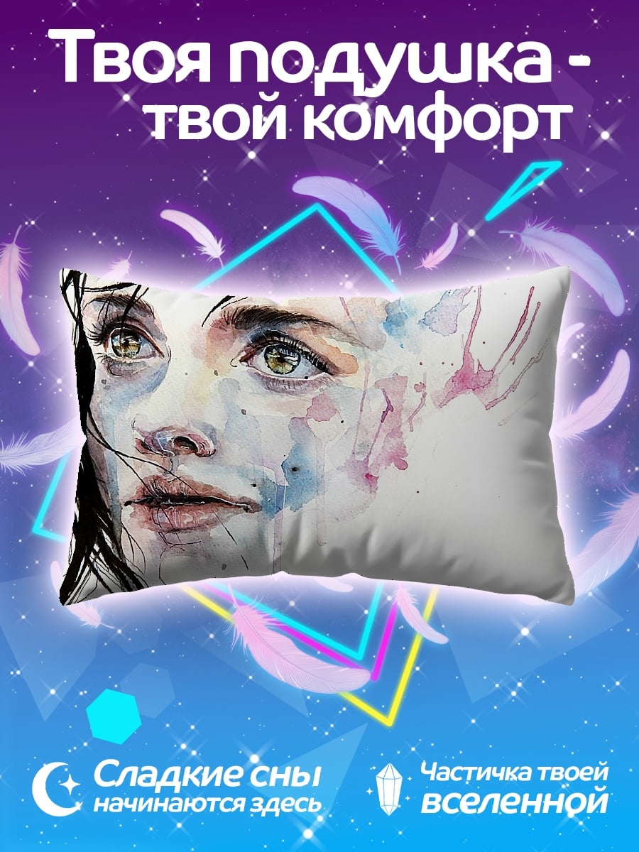 Подушка Акварельное лицо девушки