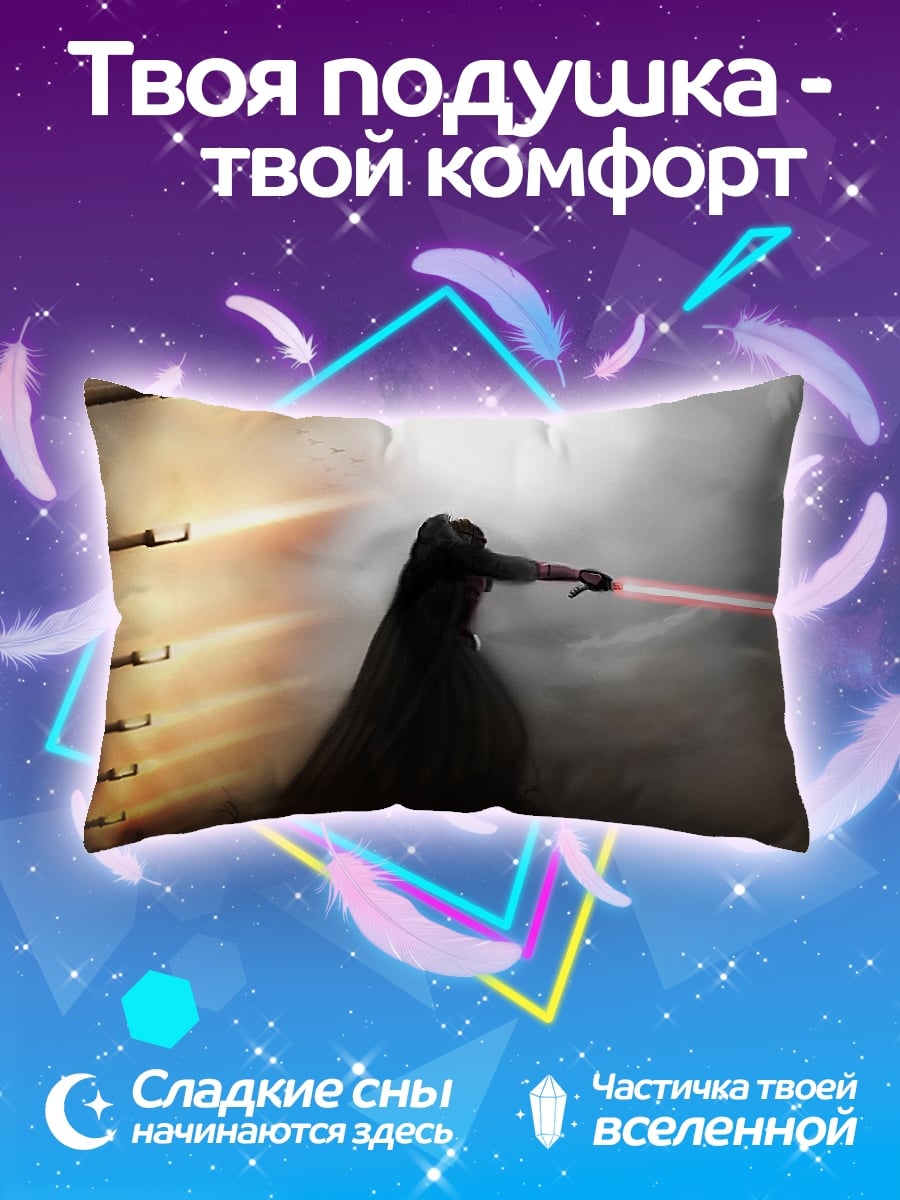 Подушка Ситх с мечом