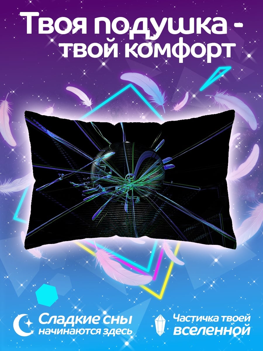 Подушка Неоновые лучи
