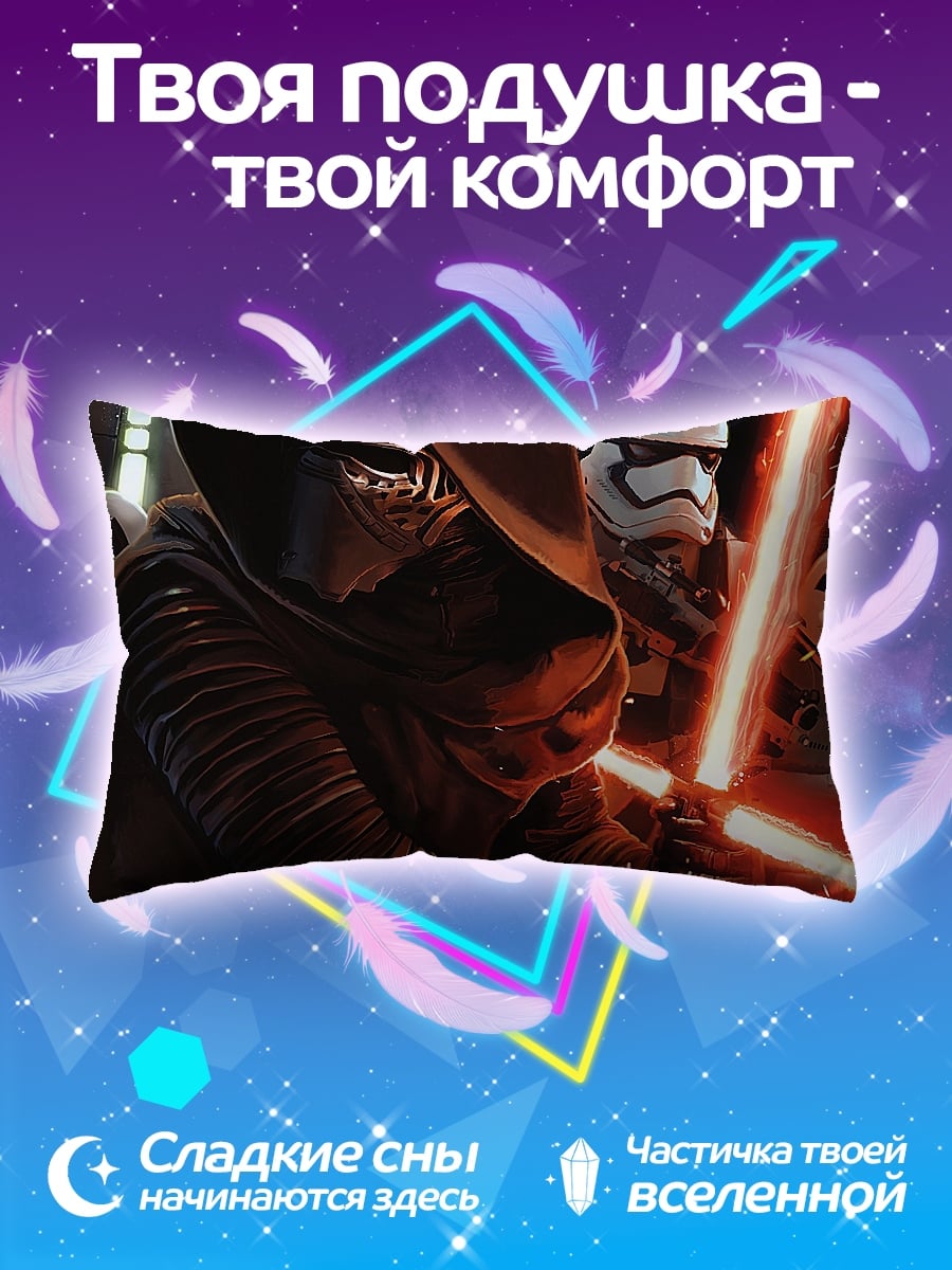 Подушка Кайло Рен