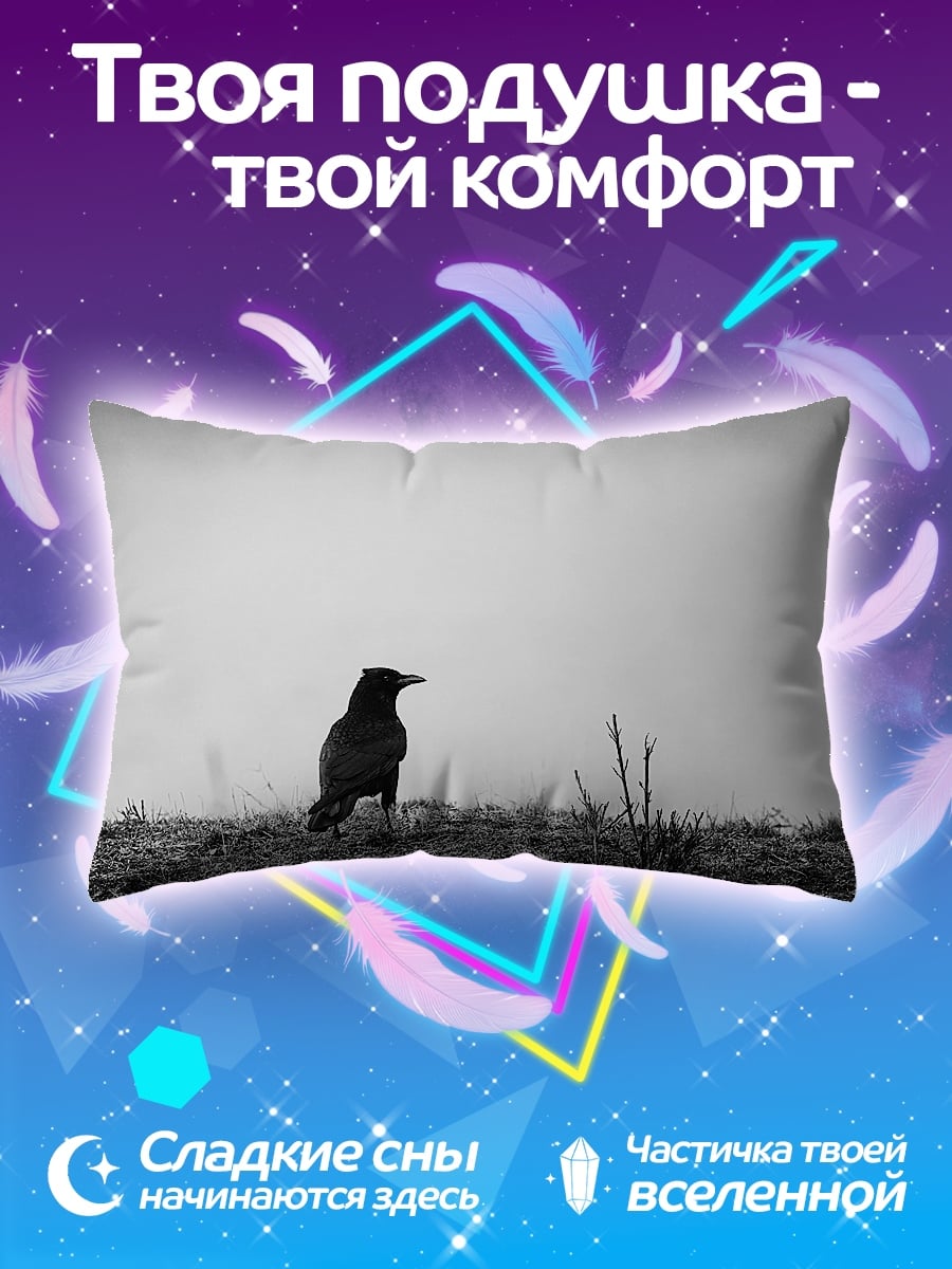 Подушка Одинокий ворон
