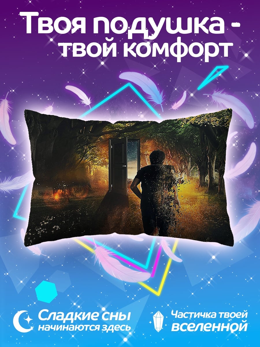 Подушка Бегущий в лес
