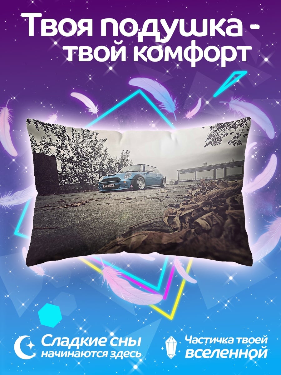 Подушка Синий мини купер