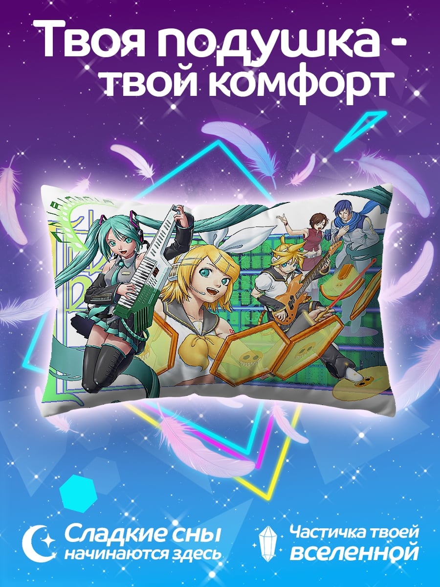 Подушка Музыкальная группа Vocaloid