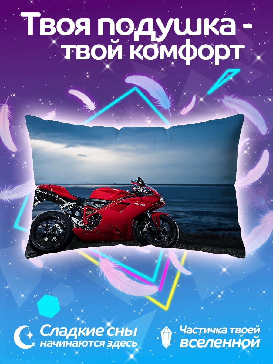 Подушка Красный мотоцикл у моря
