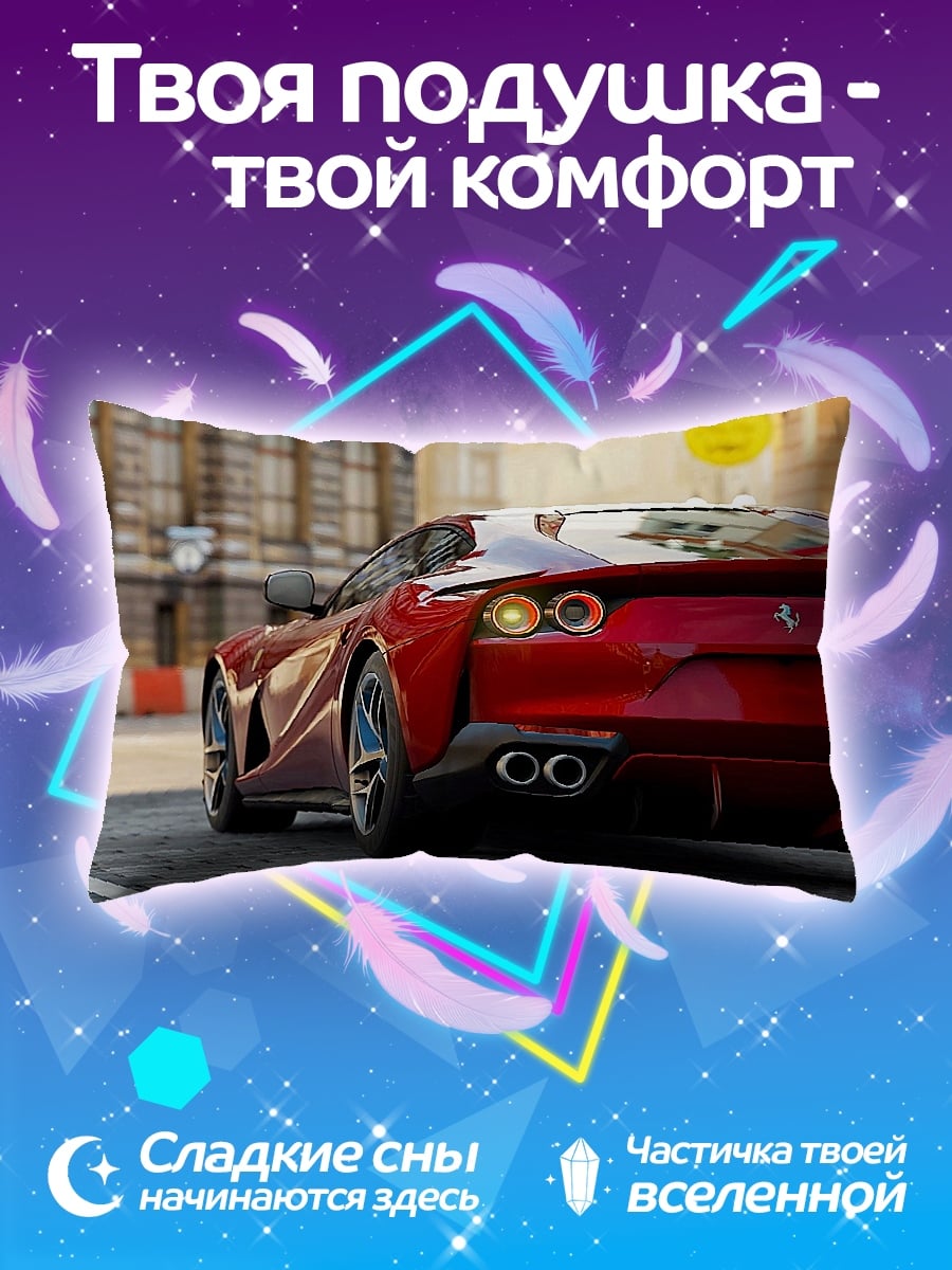 Подушка Красный спорткар
