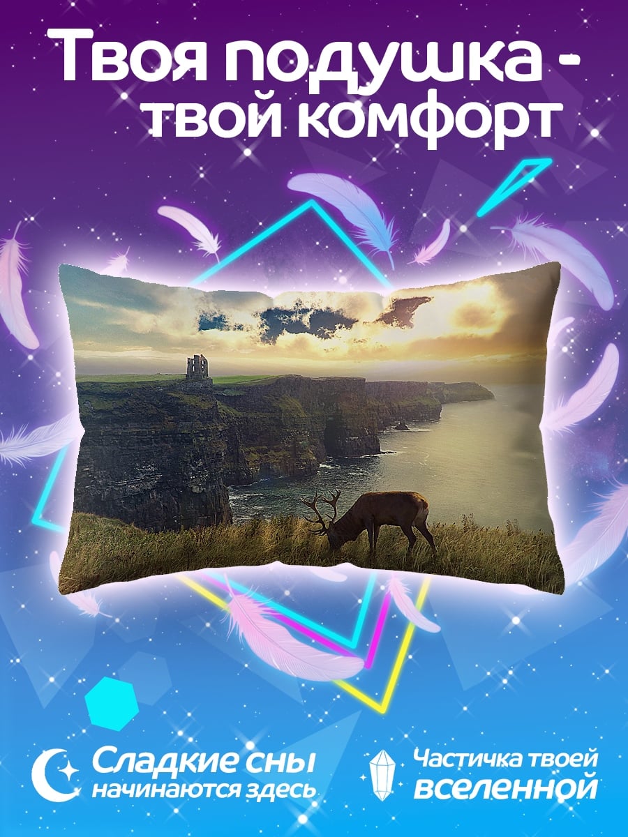 Подушка Олень на утесе