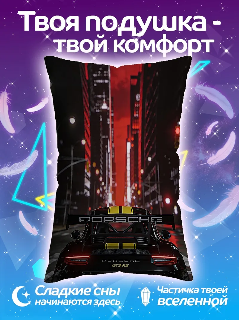 Подушка Красный неоновый город