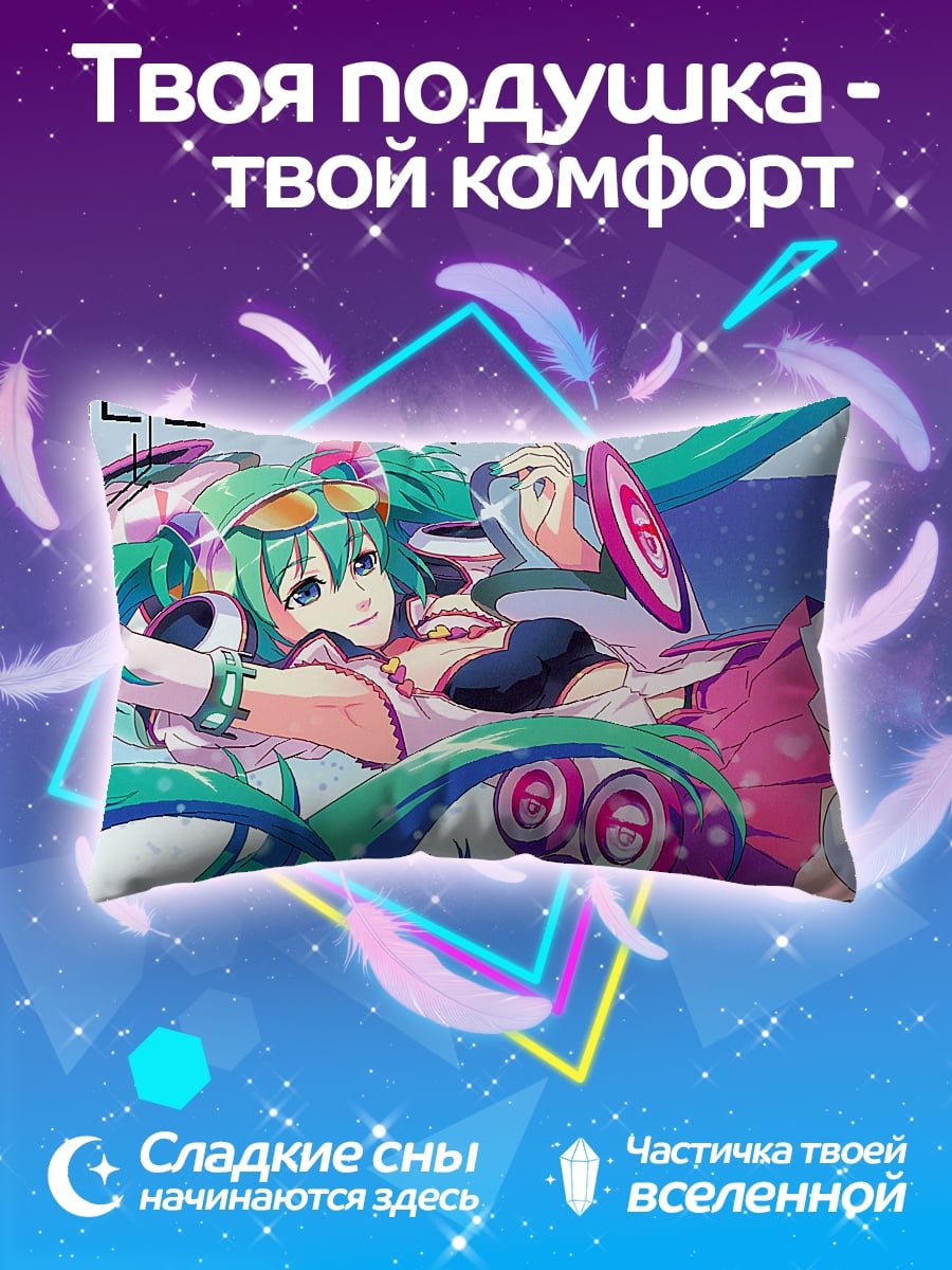 Подушка аниме девушка Edition