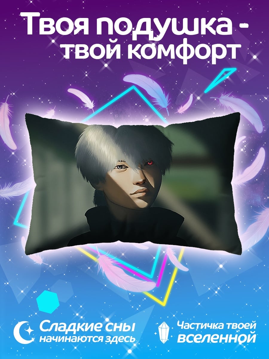Подушка парень в тени