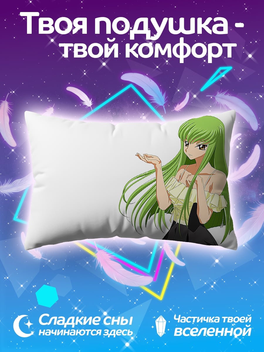 Подушка Аниме девушка CC