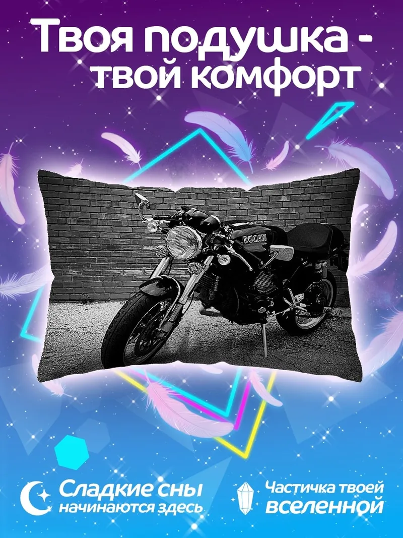 Подушка Черный мотоцикл у стены