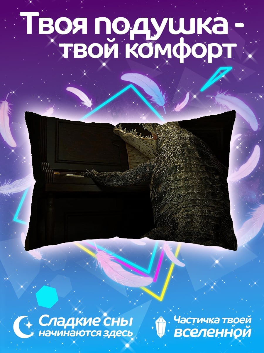 Подушка Аллигатор у пианино