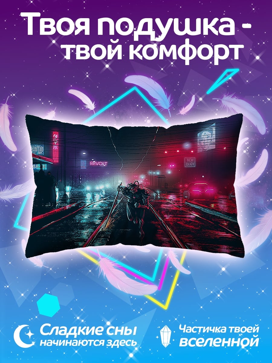 Подушка Неоновый город ночью