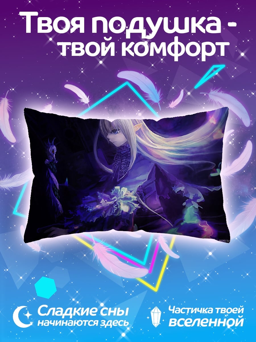 Подушка Девушка с магией