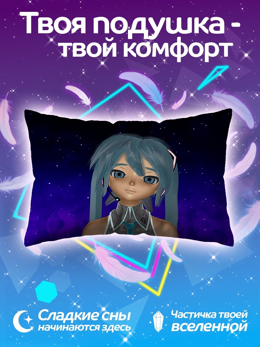 Подушка Аниме девушка космос