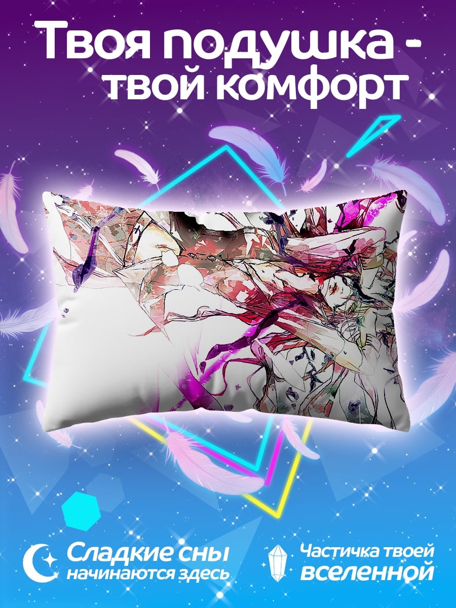 Подушка Абстрактная феерия
