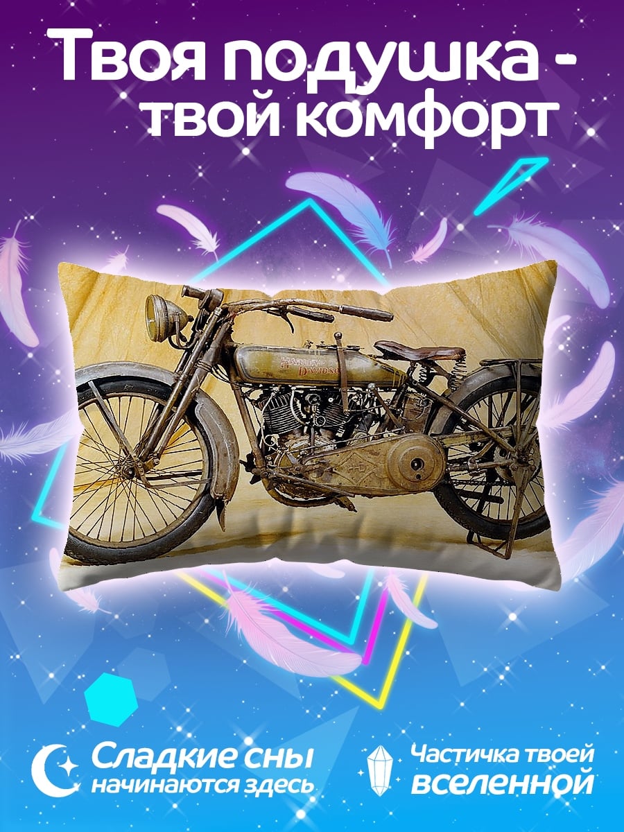 Подушка Ретро мотоцикл