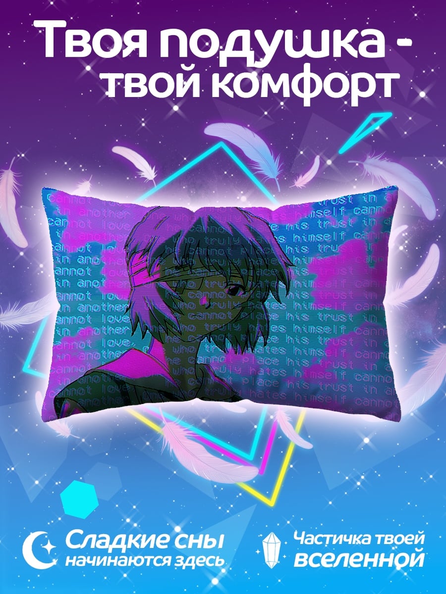 Подушка Аниме девушка Рей