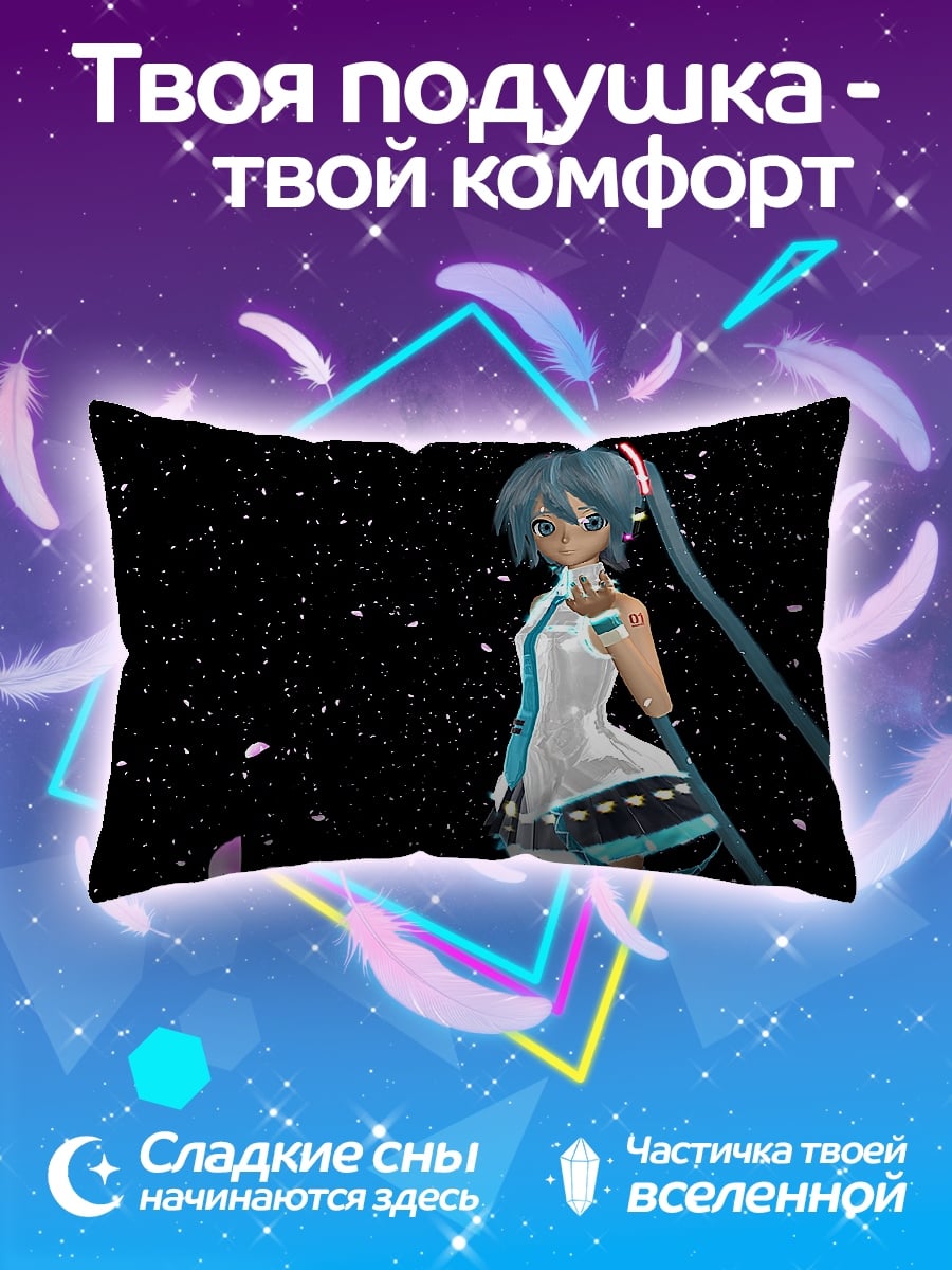 Подушка Мику в космосе