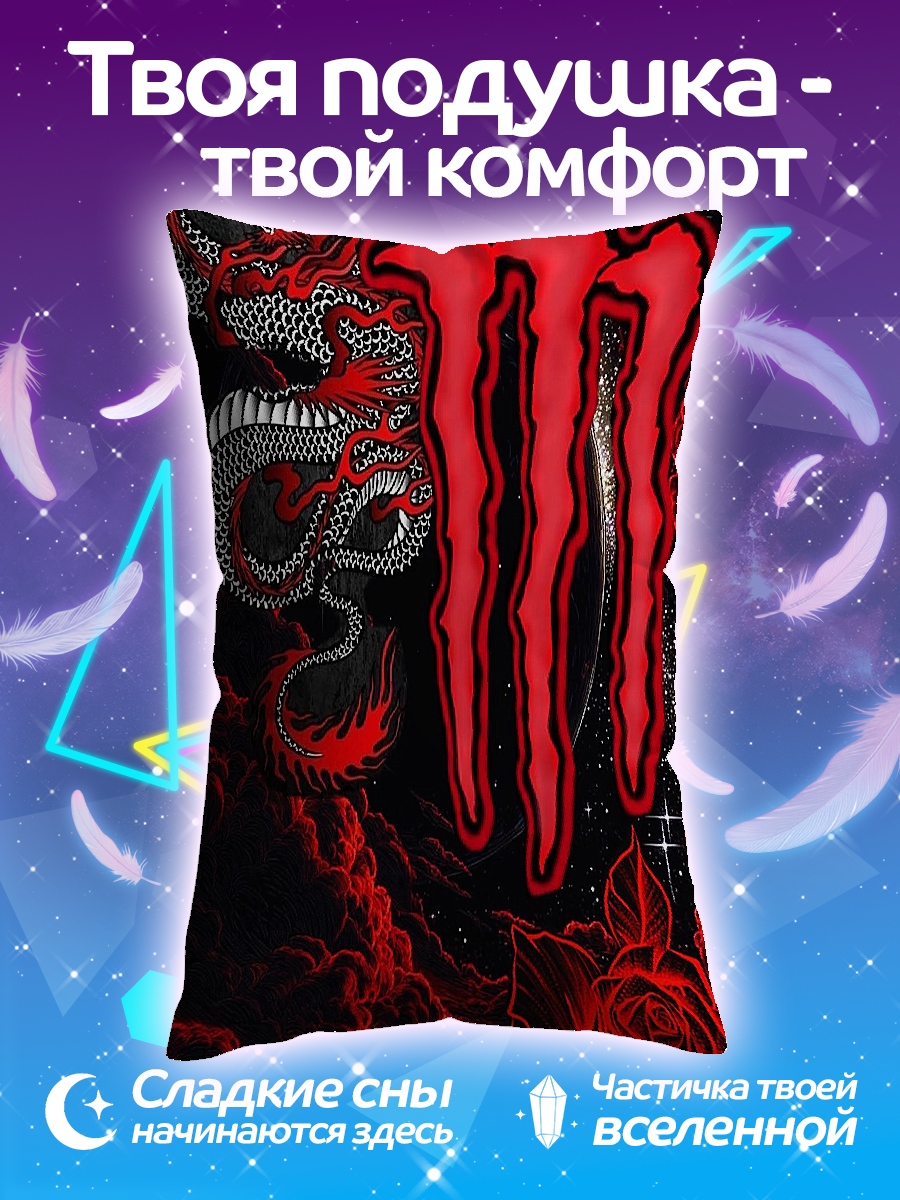 Подушка Красный дракон