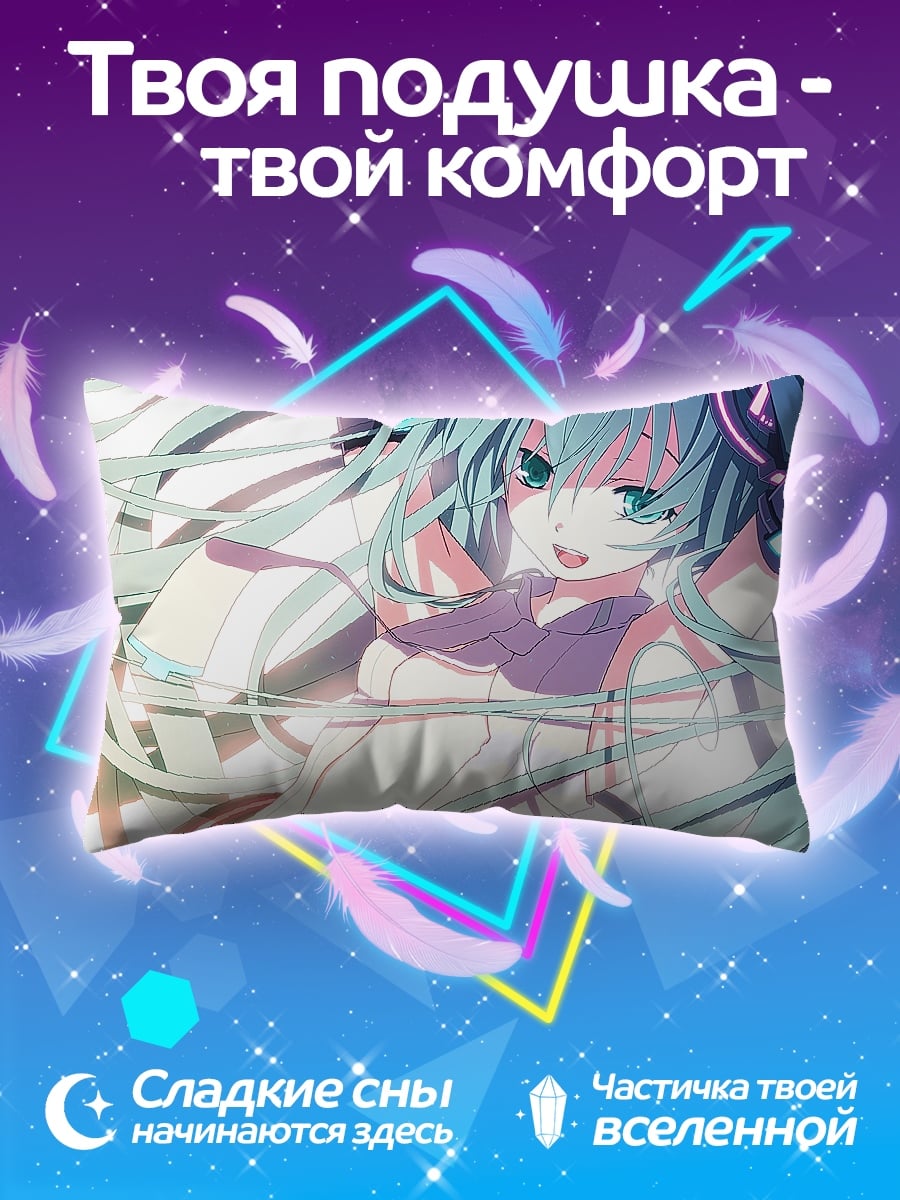 Подушка Мику в свете
