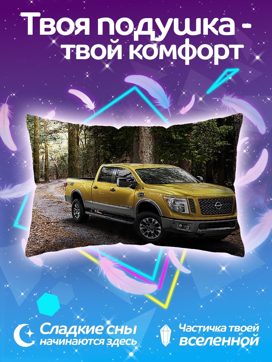 Подушка Желтый пикап в лесу
