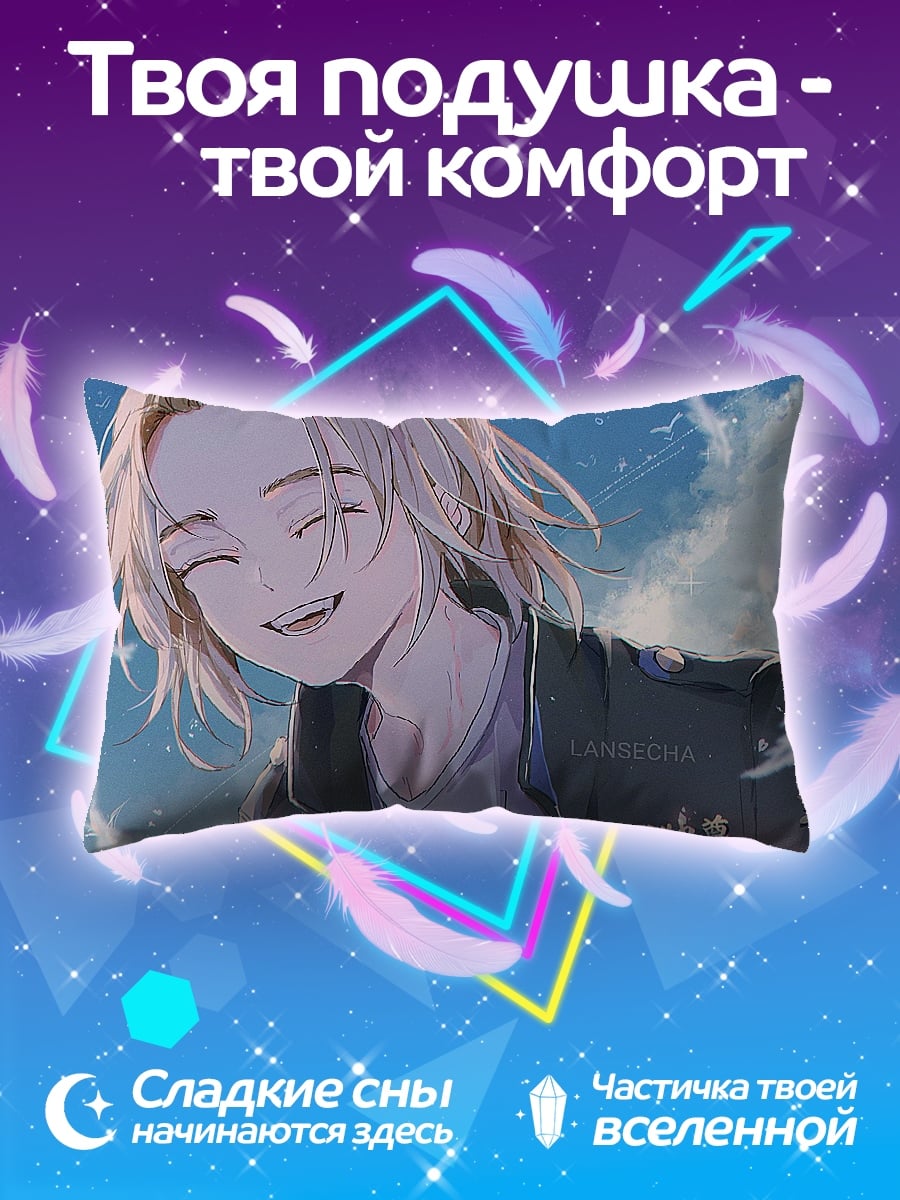 Подушка Майки из Токио