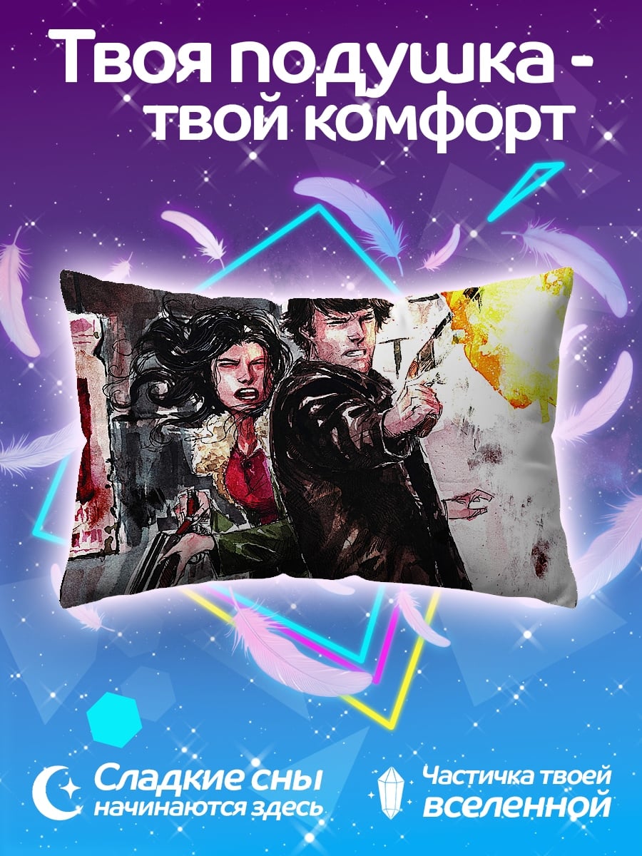 Подушка Пара стреляет
