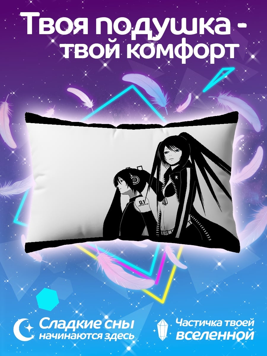 Подушка Две аниме девушки