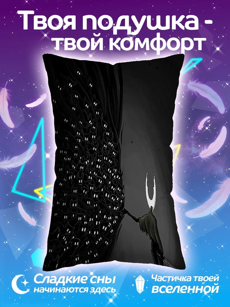 Подушка Персонаж Hollow Knight