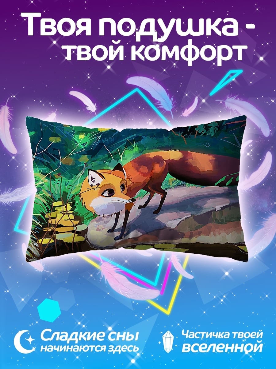 Подушка Рыжий лис