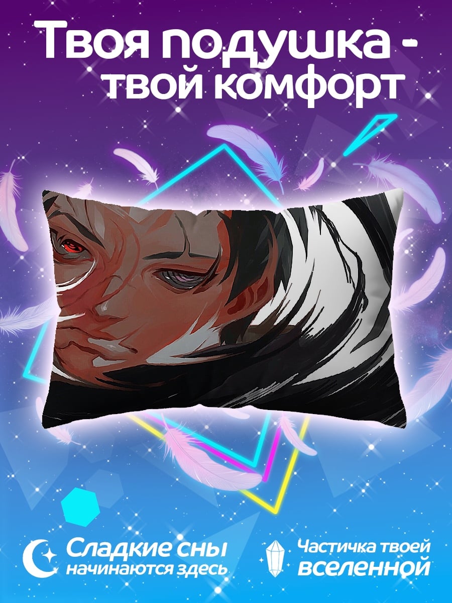 Подушка Аниме девушка в вихре