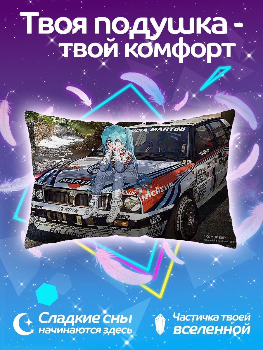 Подушка Аниме девушка на машине