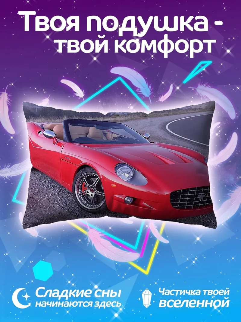 Подушка красный родстер на дороге