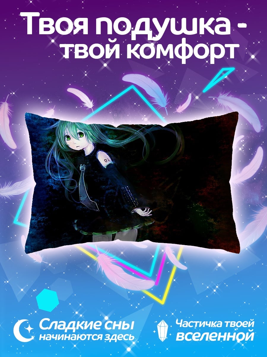 Подушка аниме девушка Мику