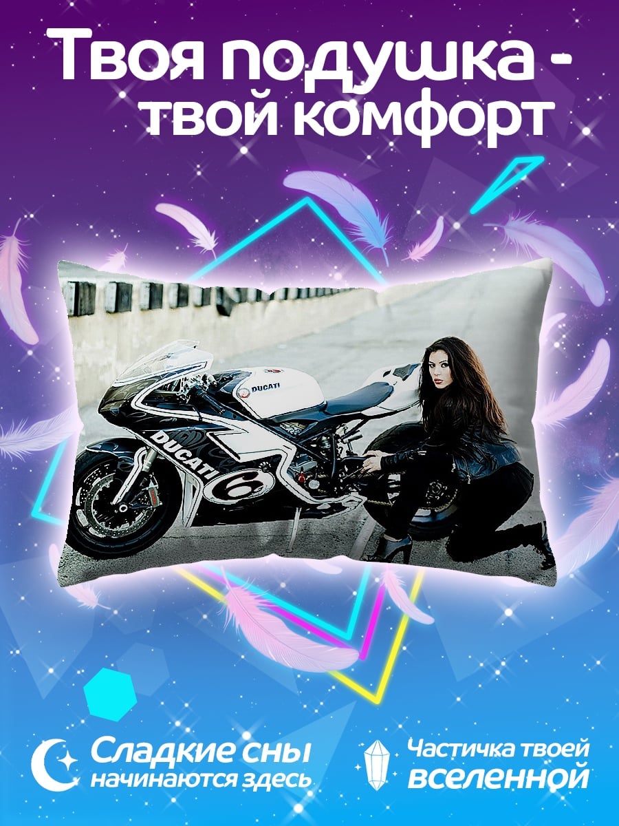 Подушка Девушка и мотоцикл