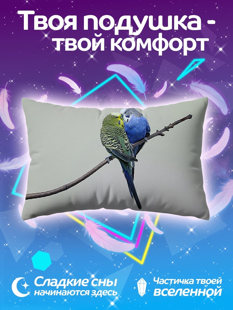 Подушка Две птички