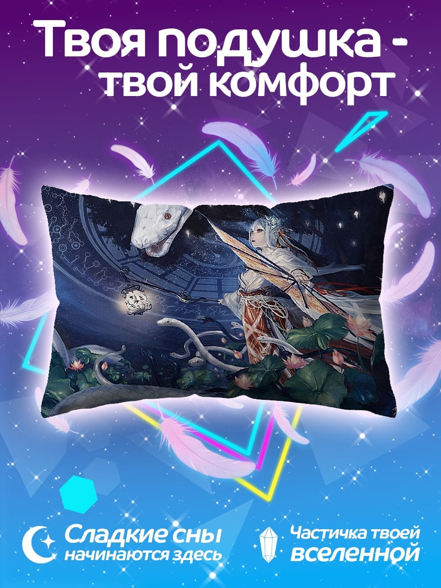 Подушка Девушка с драконом