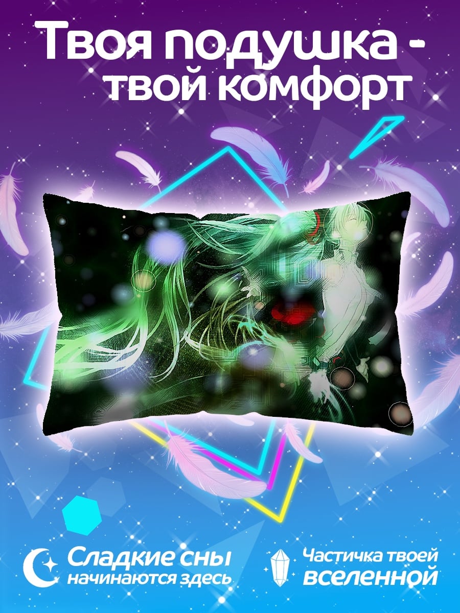 Подушка Аниме пара
