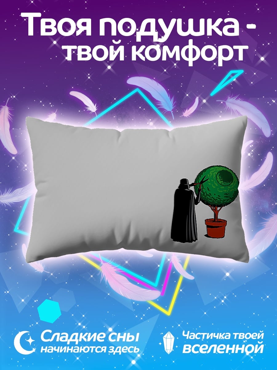 Подушка Дарт Вейдер